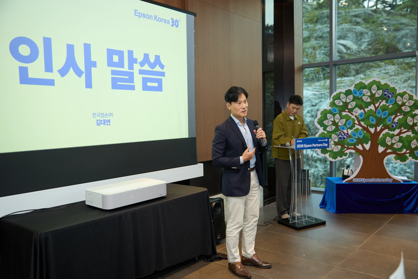 만찬 및 시상식