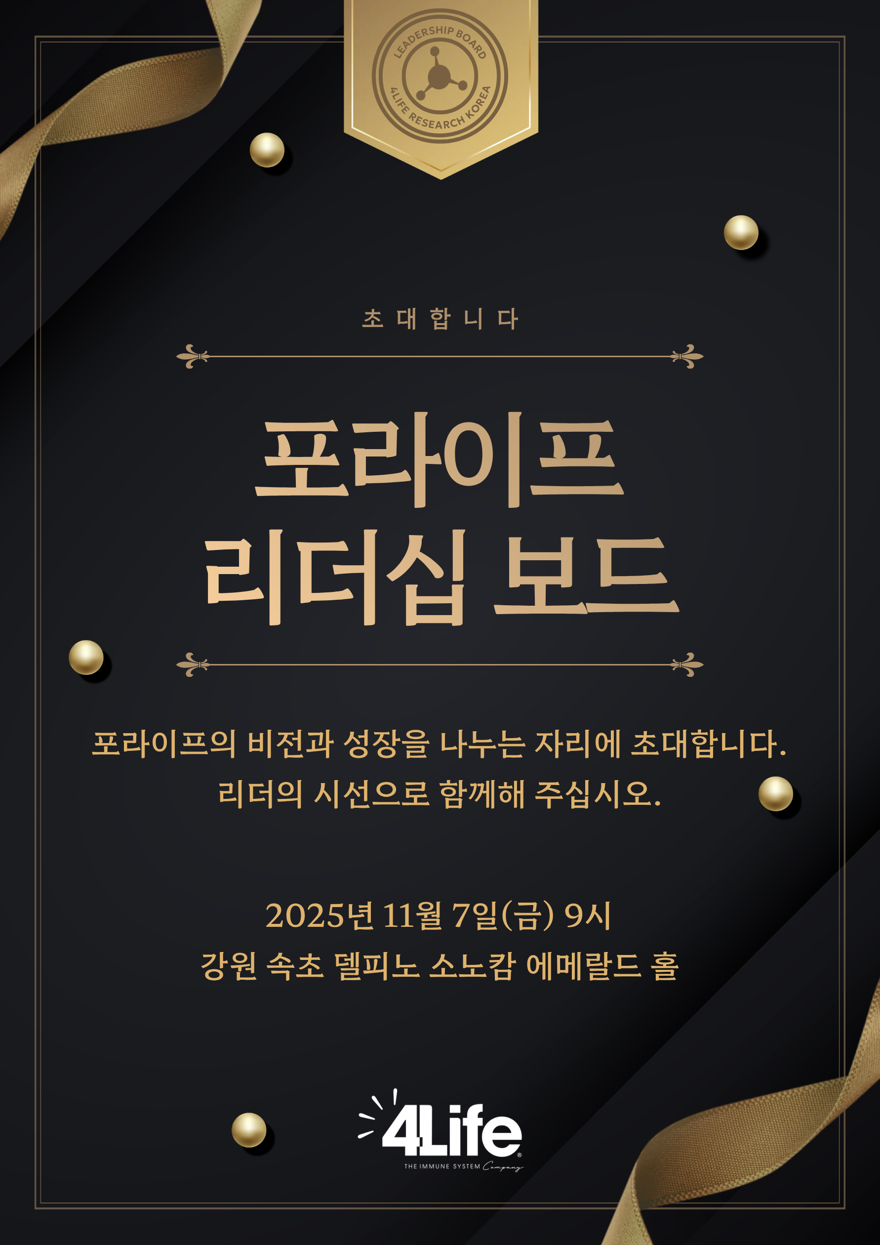 행사 상단 이미지