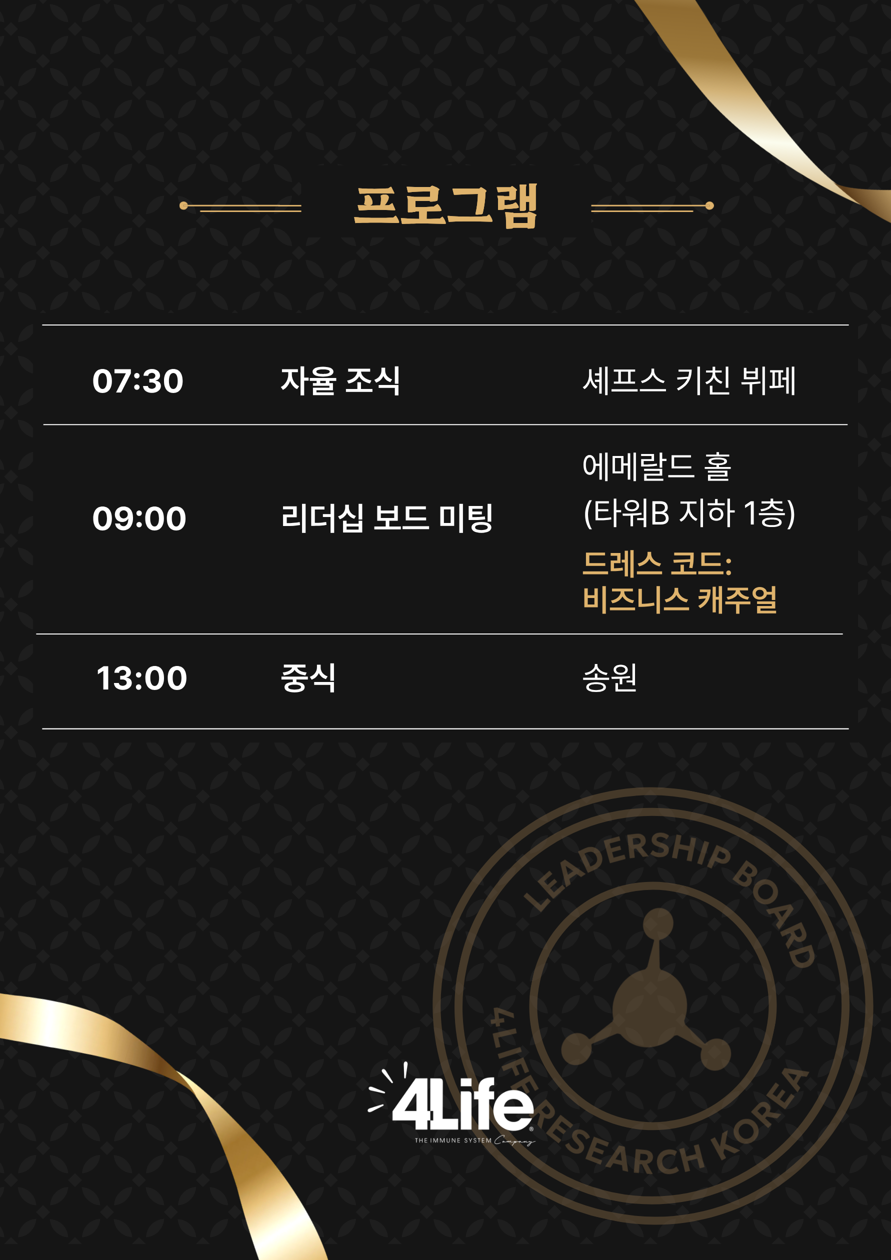 행사 상단 이미지