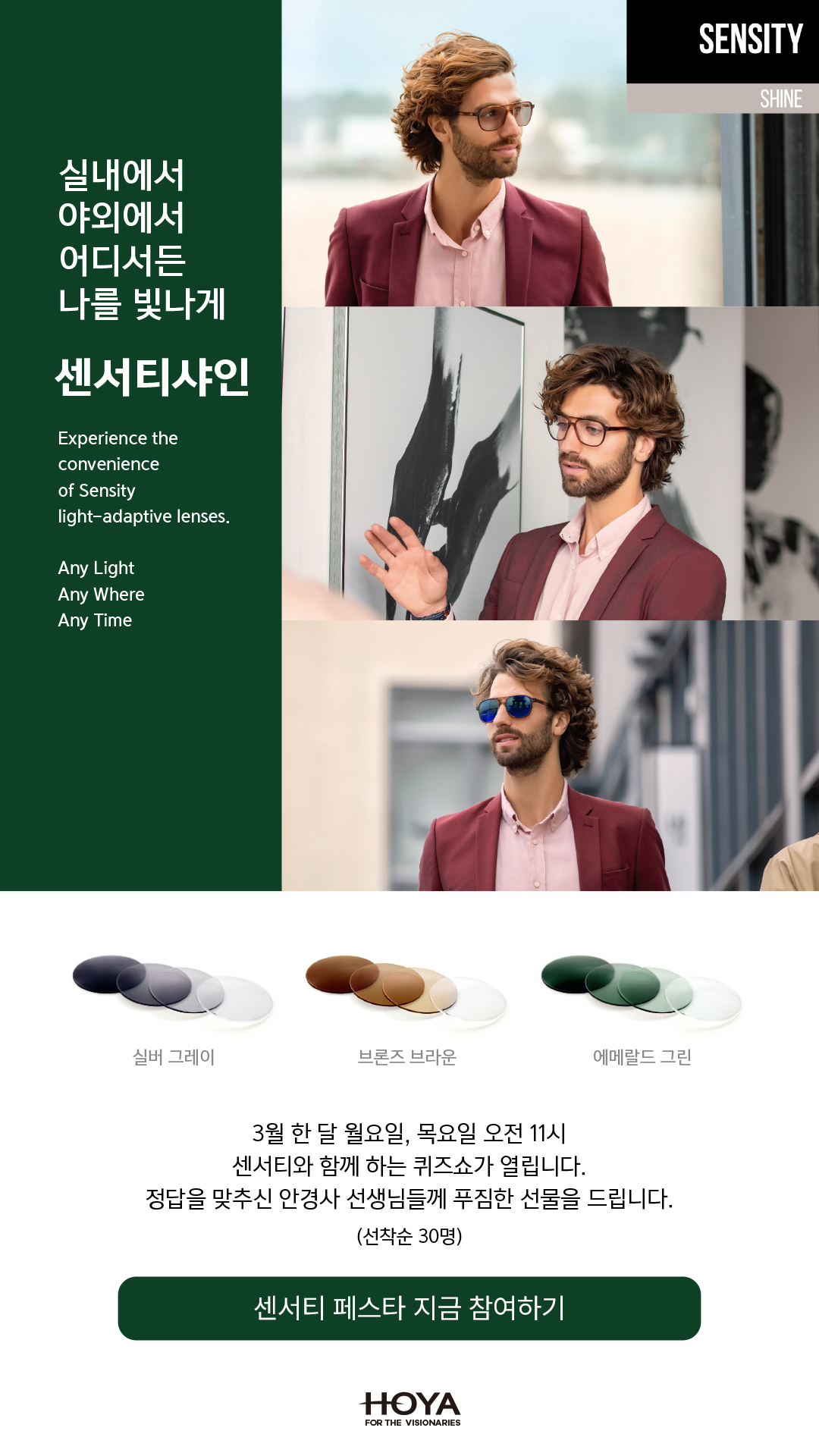 사이즈 선택