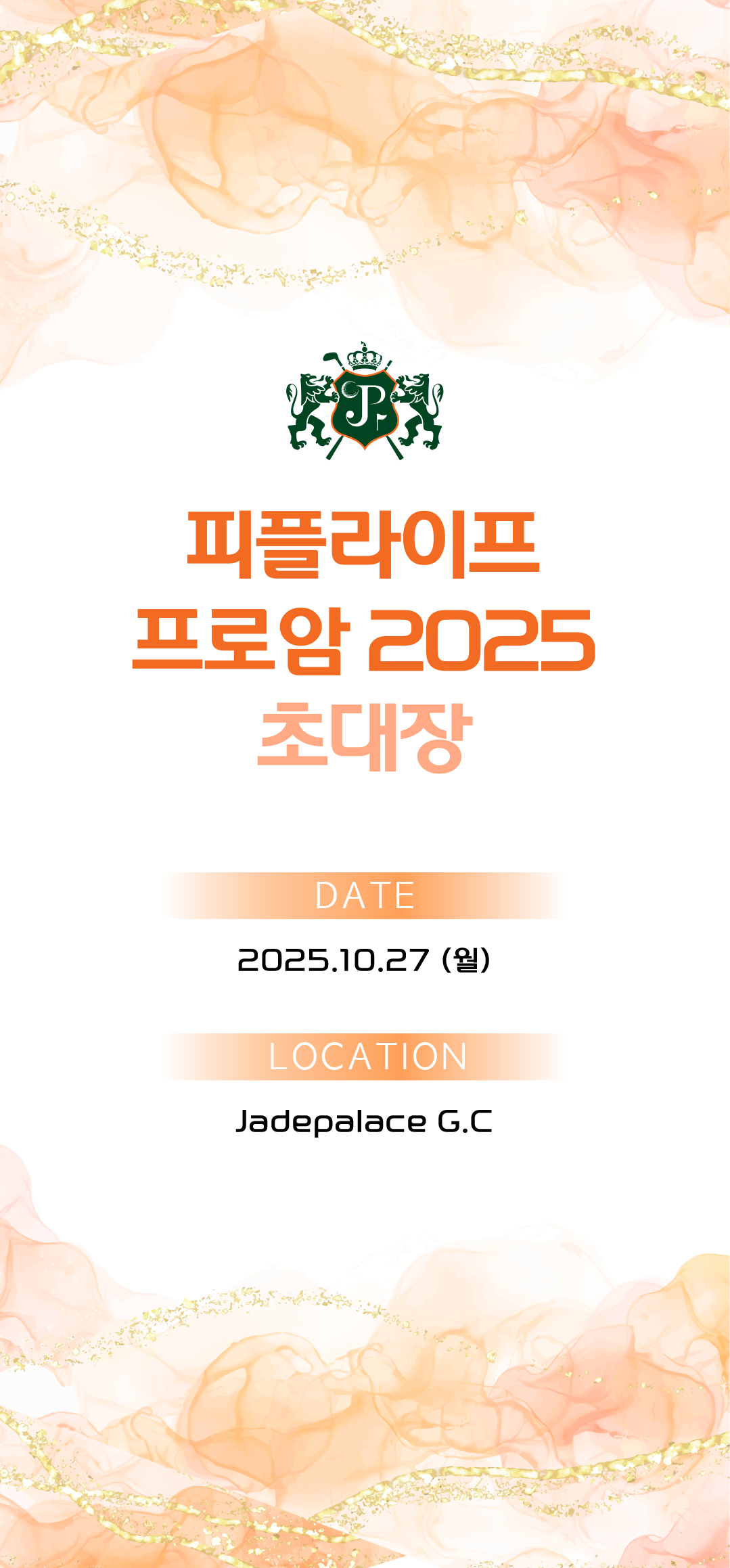 피플라이프