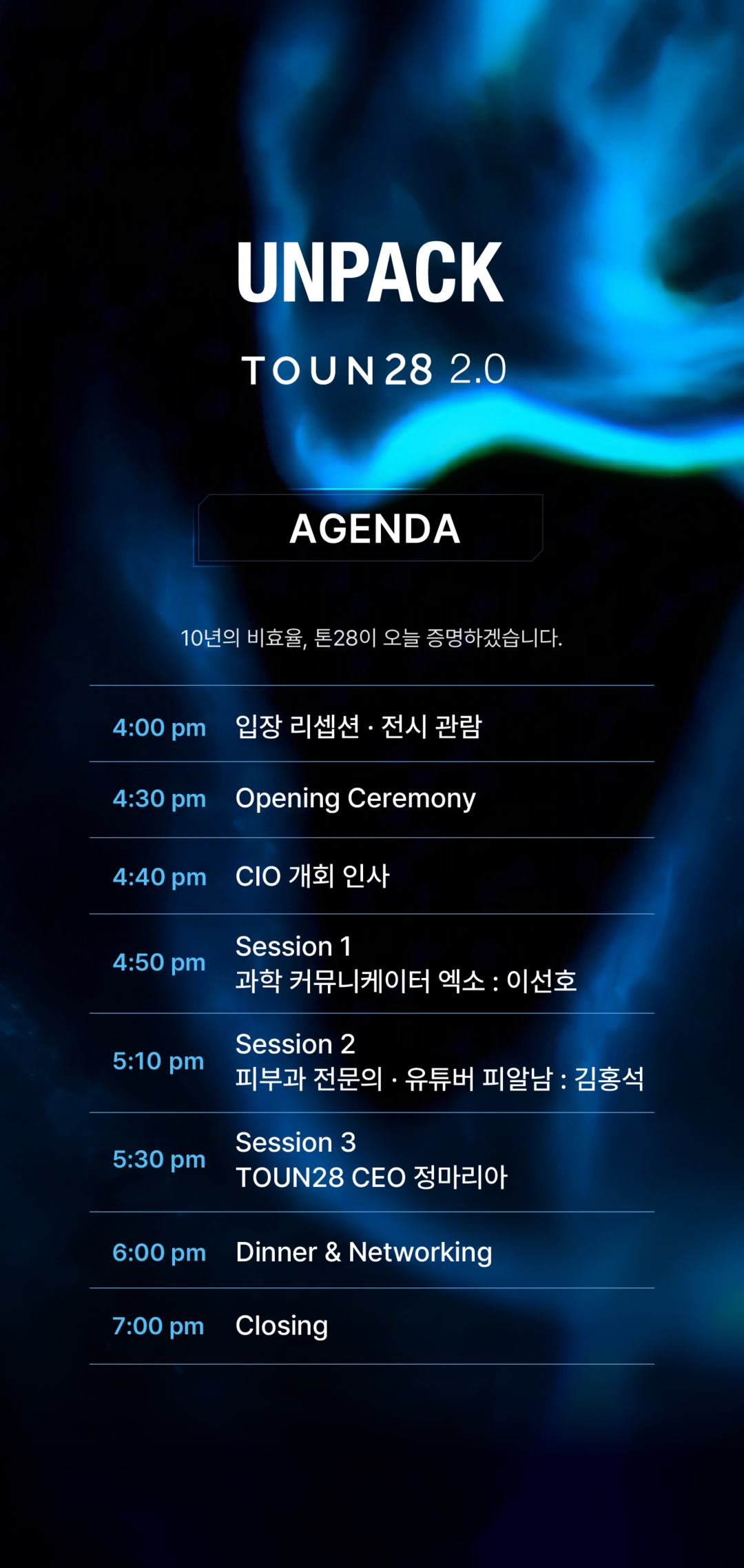 TOUN28 2.0 UNPACK AGENDA