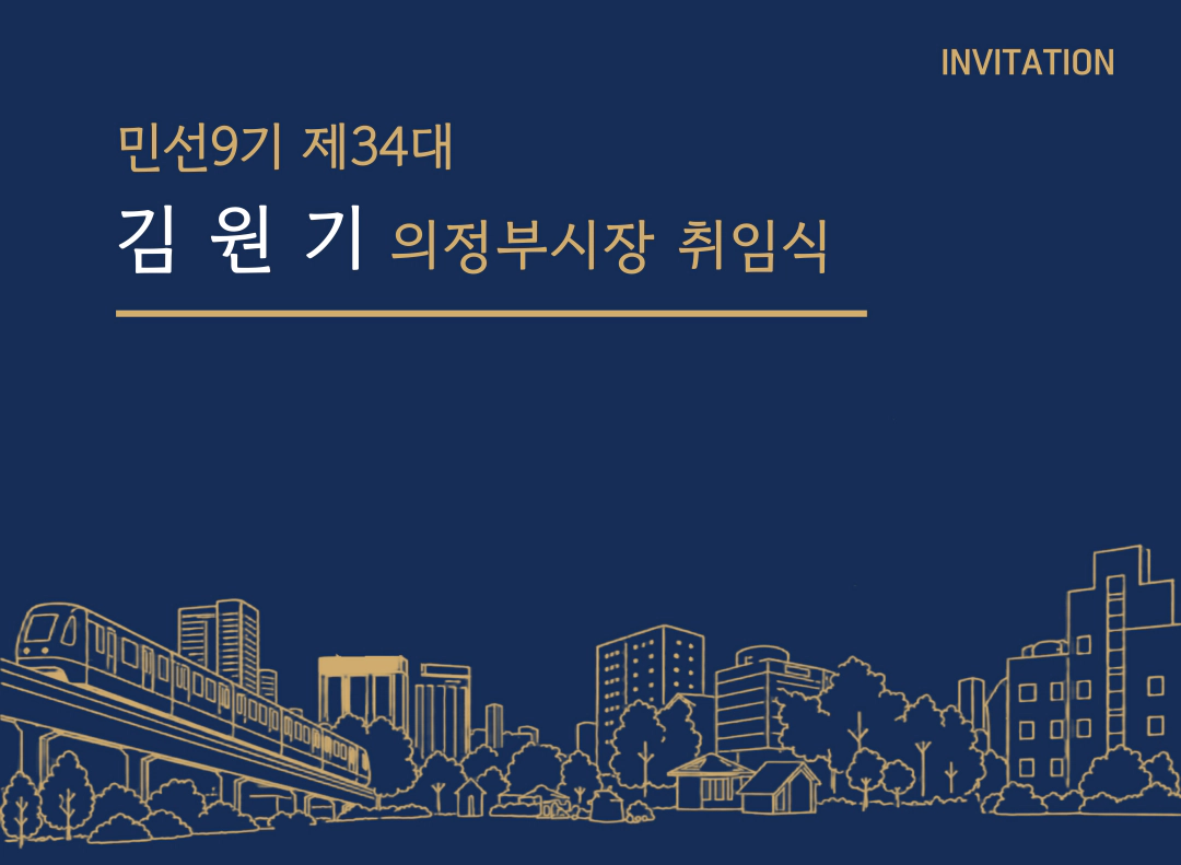 행사 상단 이미지