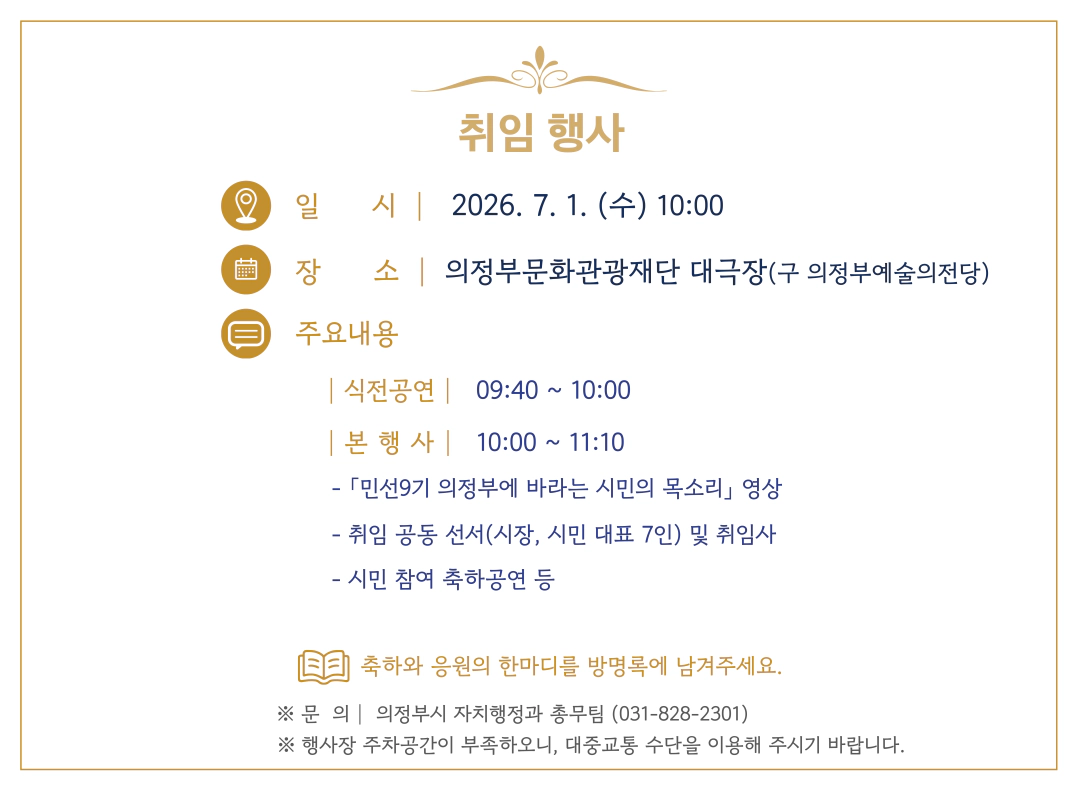 행사 상단 이미지