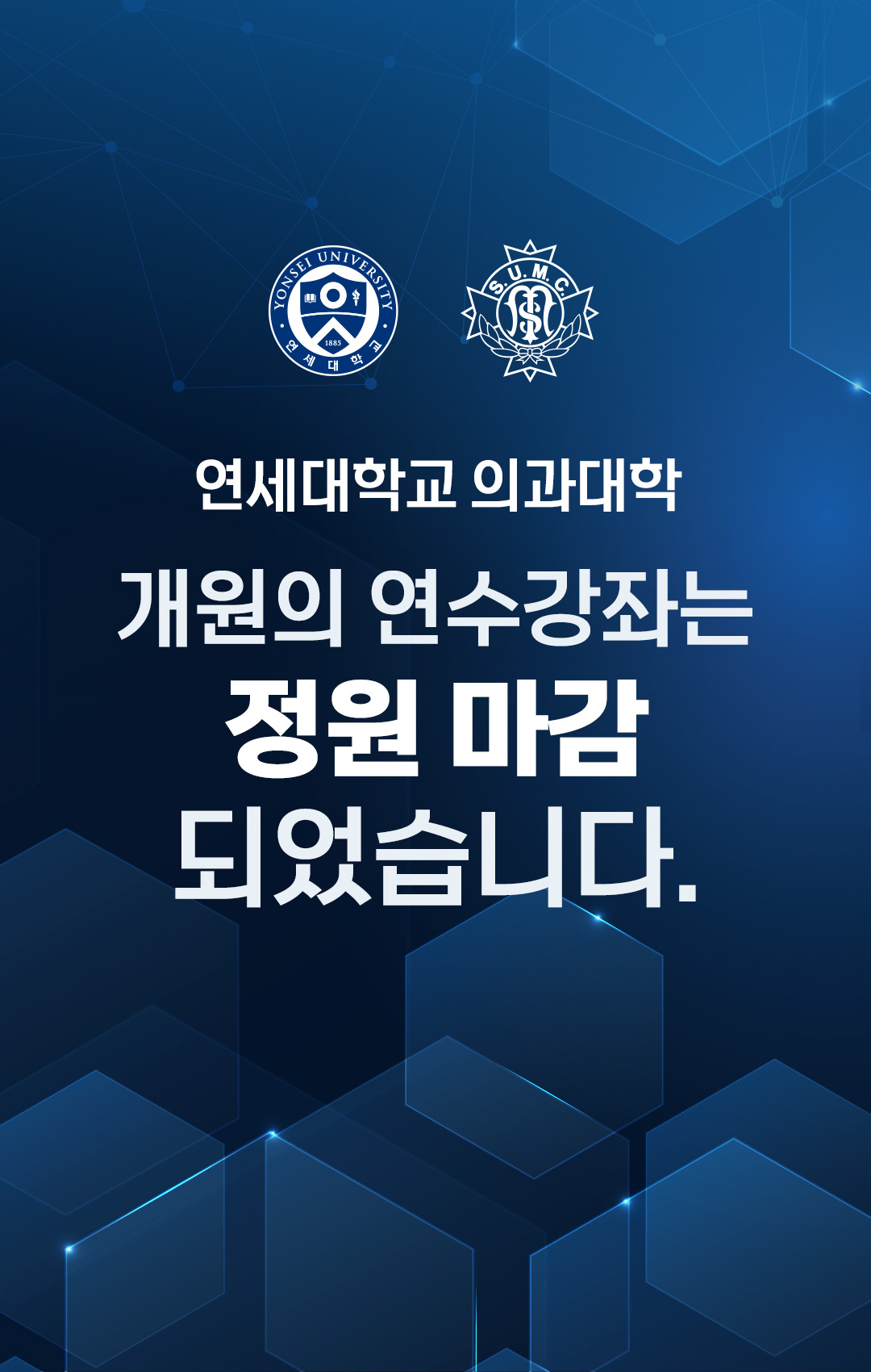 종료 이미지