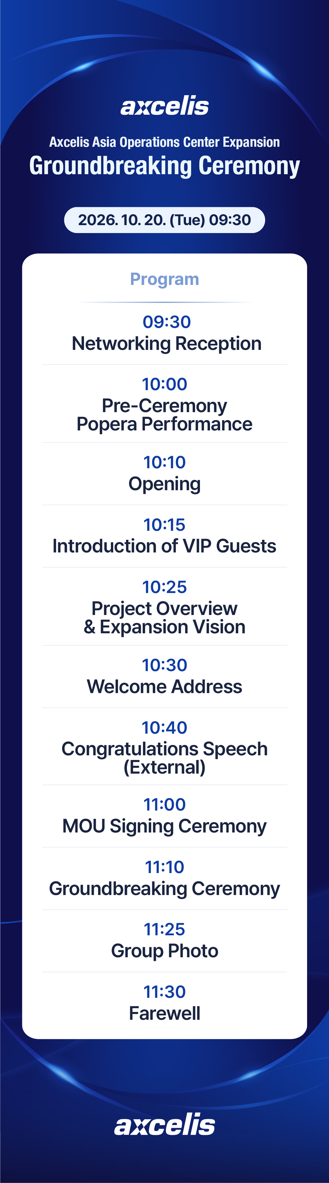 Program for the Axcelis Asia Operations Center Expansion Groundbreaking Ceremony, including the networking reception, performance, opening, speeches and MOU signing ceremony.