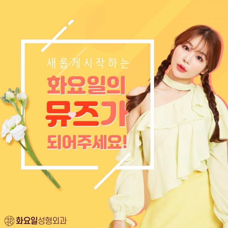 네이버 카페 제휴용 배너 제작