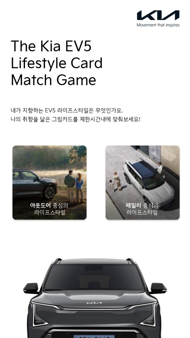 기아자동차 같은 카드 찾기 (키오스크용)