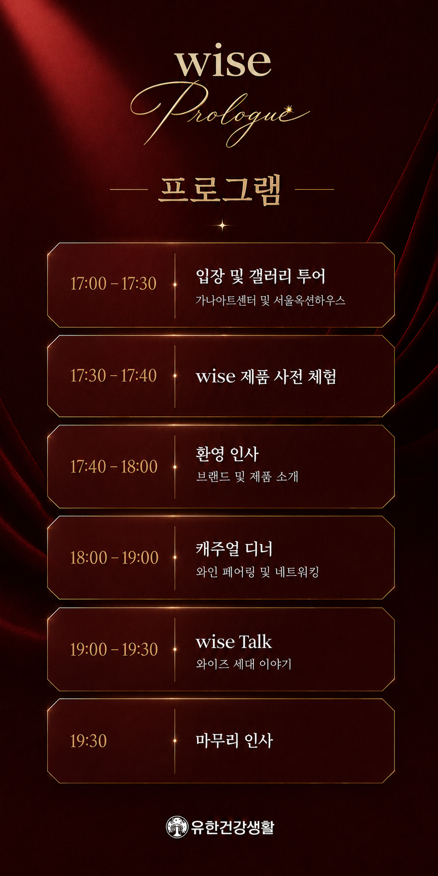프로그램